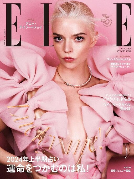 Title details for エル・ジャポン ELLE Japon by Hearst Fujingaho Co., Ltd. (MBJ) - Available